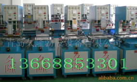 青島久隆勃辰設(shè)備 多功能包裝機(jī)產(chǎn)品列表與機(jī)械電氣設(shè)備銷售服務(wù)